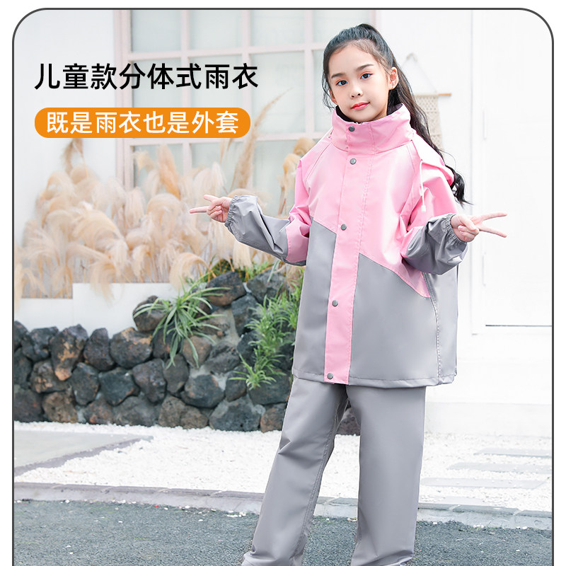 儿童雨衣雨裤套装小孩上学防水全身防暴雨服男女童分体小学生雨披
