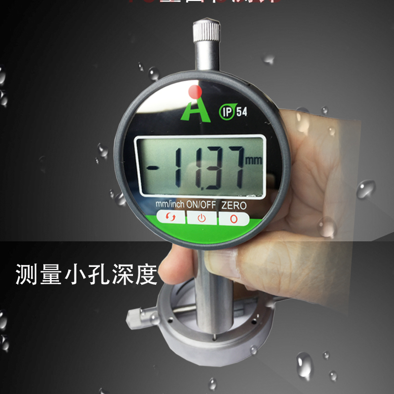 数显百千分深度表高精度0.001mm电子测深计深度尺钢板腐蚀深度规