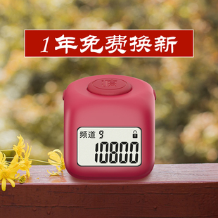 新款小渡计数器手动电子数显9频道迷你戒指款充电子人流客流计数