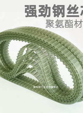 防油同步带钢丝聚氨酯102XL104XL108XL110XL114XL116XL高速传动带