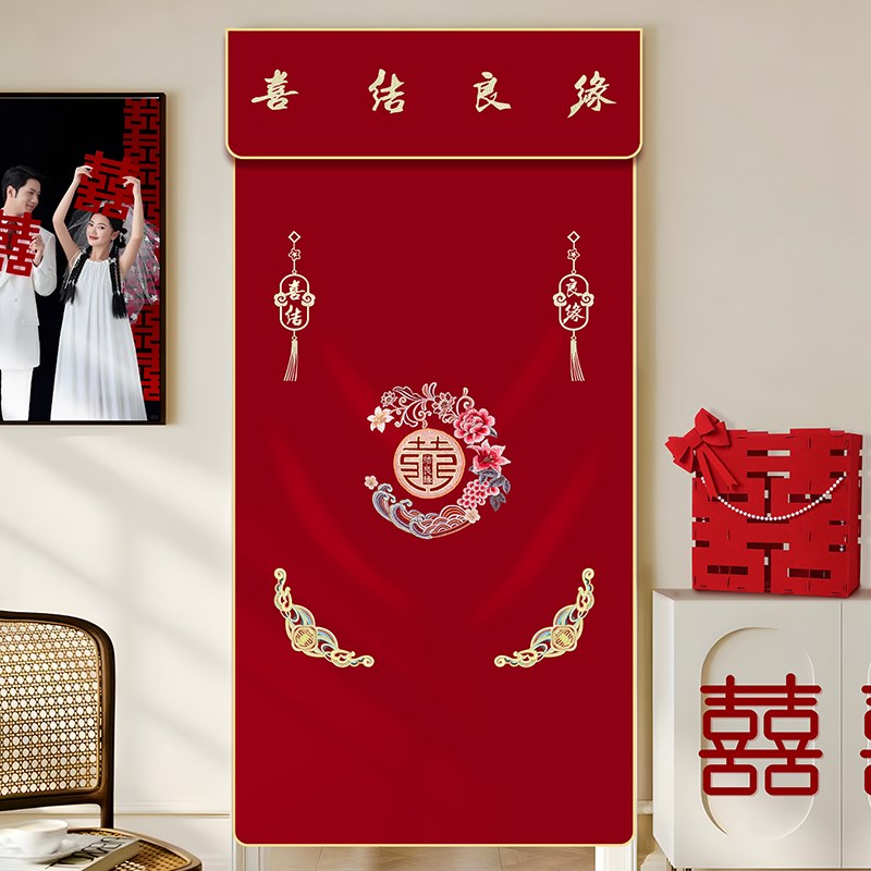 新中式门帘红色喜字结婚婚房卧室挂红帘喜庆免打孔隔断帘婚庆用品