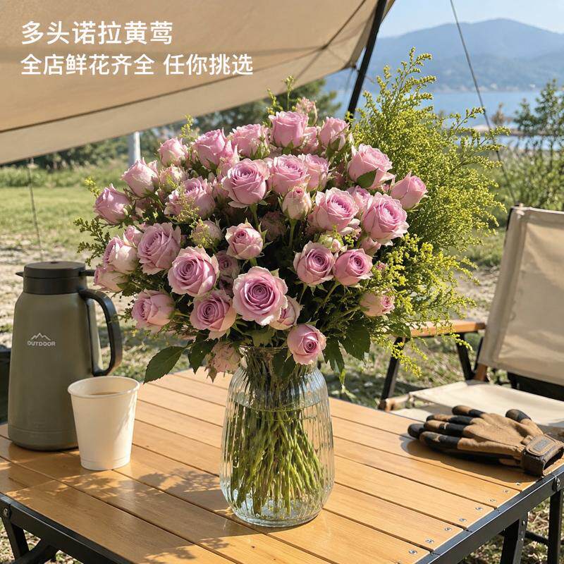 多头诺拉黄莺昆明直发斗南花卉多头玫瑰鲜切花七夕情人节花束婚庆