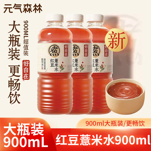 元气森林好自在红豆900饮料