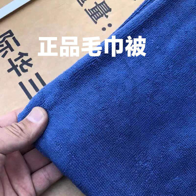 西安3511毛巾被军绿色制式毯老式夏季毛毯办公毯加厚救灾毛毯