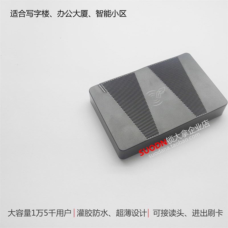 IDIC读头刷卡器 防水灌胶门禁一体机防水读卡器大容量门门禁机