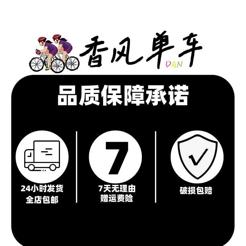 适用JAVA佳沃公路自行车轮组贴纸鱼雷6top火6御夫座轮圈轮毂改色