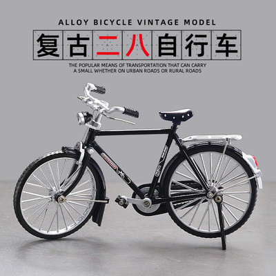 创意老式复古凤凰牌二八大杠自行车模型玩具摆件酒柜餐桌面装饰品