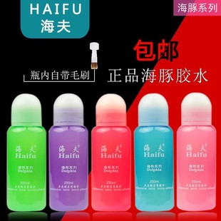 乒乓球拍胶水乒乓球拍胶皮有机胶水乒乓球拍粘胶皮工具航天海豚乒