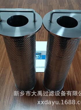 不锈钢滤芯 UE310AT20Z 25微米