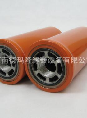 刀盘补油泵过滤滤芯P551670 P164378 P177047