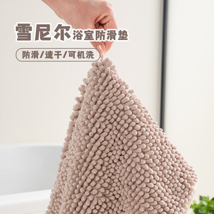 浴室吸水地垫2025新款 卫生间地垫防滑雪尼尔地垫加厚耐脏免洗垫子