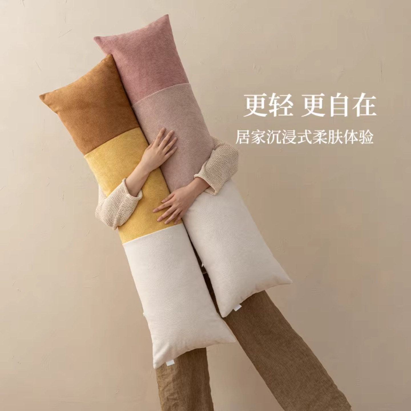 长条抱枕女生睡觉专用孕妇床上侧睡夹腿靠枕床上腰枕靠背垫可拆洗