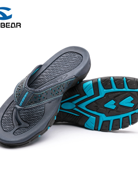 HOBIBEAR成人拖鞋2026春夏休闲户外百搭舒适轻便防滑时尚简约凉拖