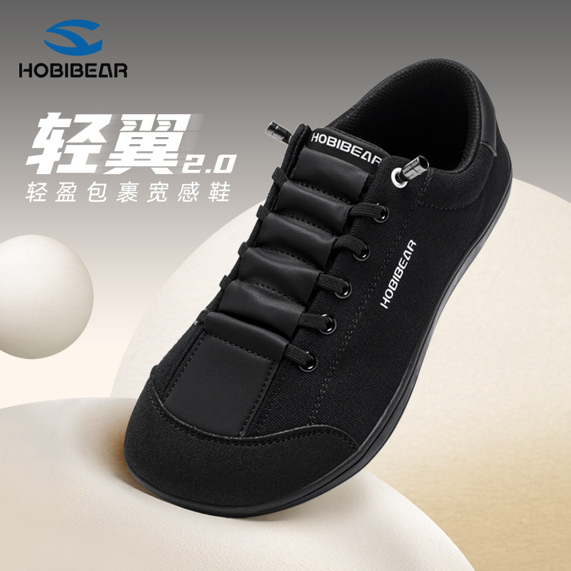 HOBIBEAR宽楦健身训练鞋男女运动鞋春秋平步赤足鞋防水皮面休闲鞋