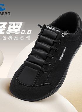 HOBIBEAR宽楦赤足鞋男女薄底平步4E宽头2026春夏网布透气舒适休闲