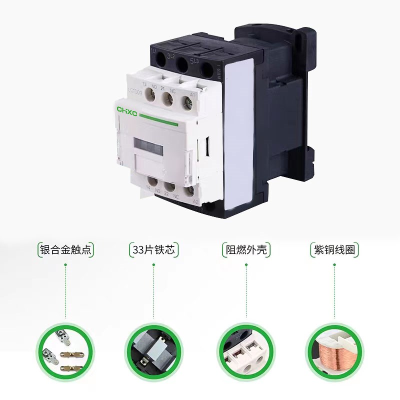 国产LC1D170M7C 205 245大电流全银加厚触点交流接触器380V 220V