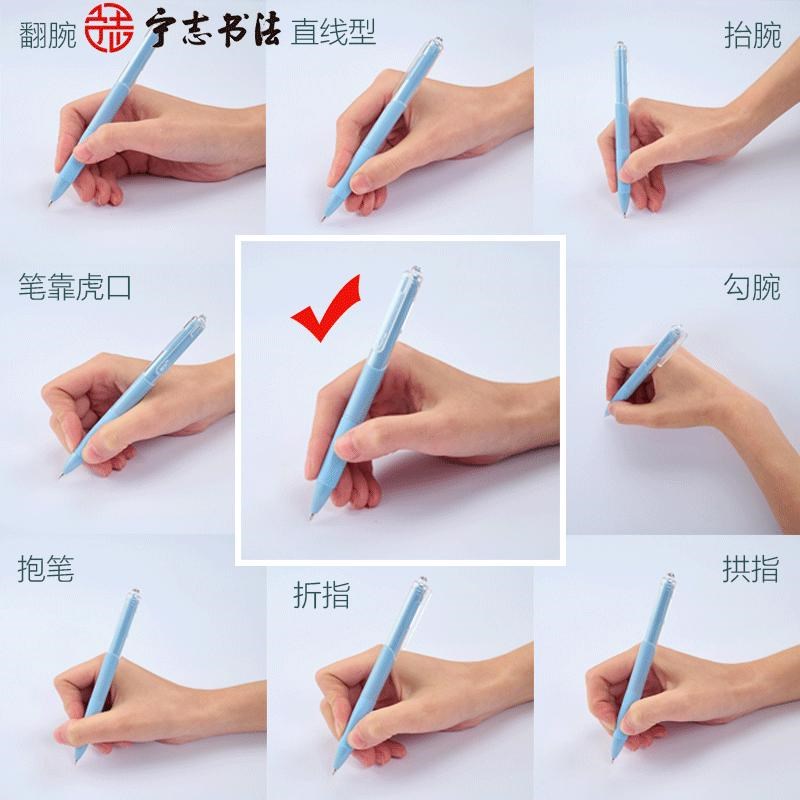 宁志书法控笔发力纠姿训练器幼儿中小学机构辅助凹槽发声带语音