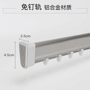 门帘水晶珠帘免打孔轨道 加厚铝合金拉伸支撑杆子轨道及安装