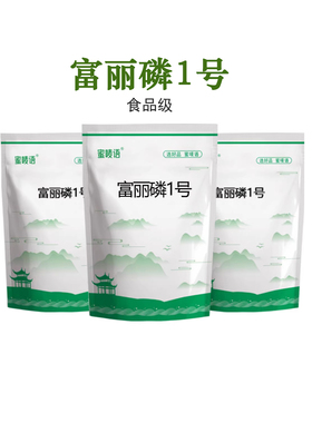食品级富丽磷1号 复配水分保持剂增粘保水肉制品改良复合磷酸盐