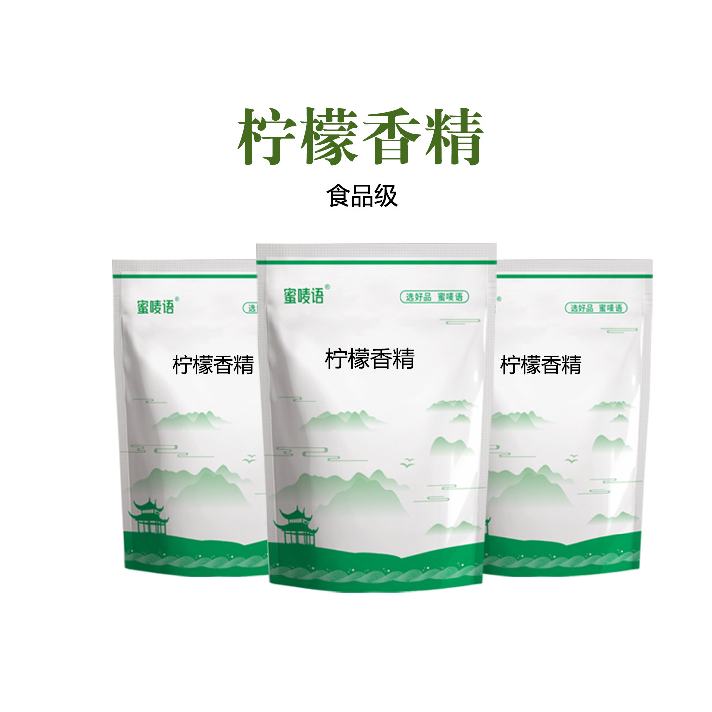 食品级柠檬粉末香精 水果味浓缩香精 烘焙甜点耐高温食品添加剂,粮油调味/速食/干货/烘焙,特色/复合食品添加剂,淘宝优惠券,粉丝福利购,淘宝优惠卷