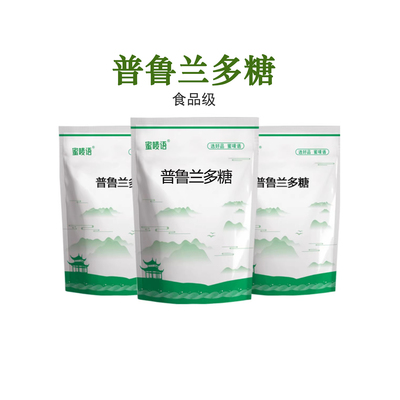 食品级普鲁兰多糖增稠剂