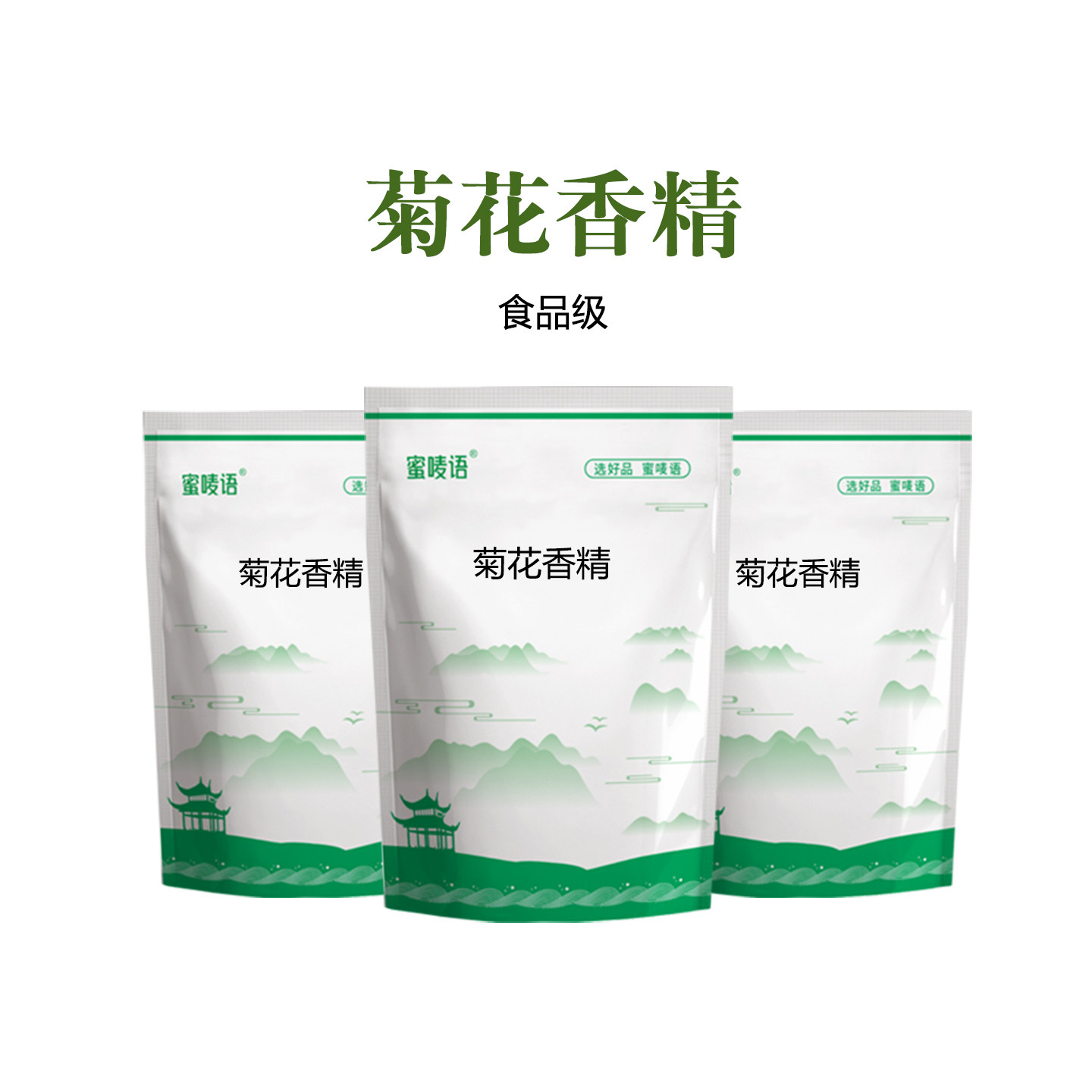 食品级菊花粉末香精 花香浓缩香精 烘焙甜点耐高温添加剂,粮油调味/速食/干货/烘焙,特色/复合食品添加剂,淘宝优惠券,粉丝福利购,淘宝优惠卷