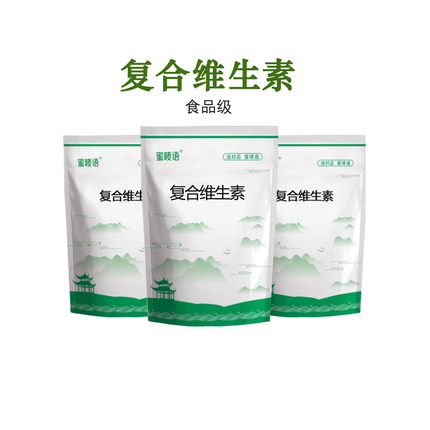 食品级复合维生素B 多种复合维生素b2b6b12vb综合b男女性维他命