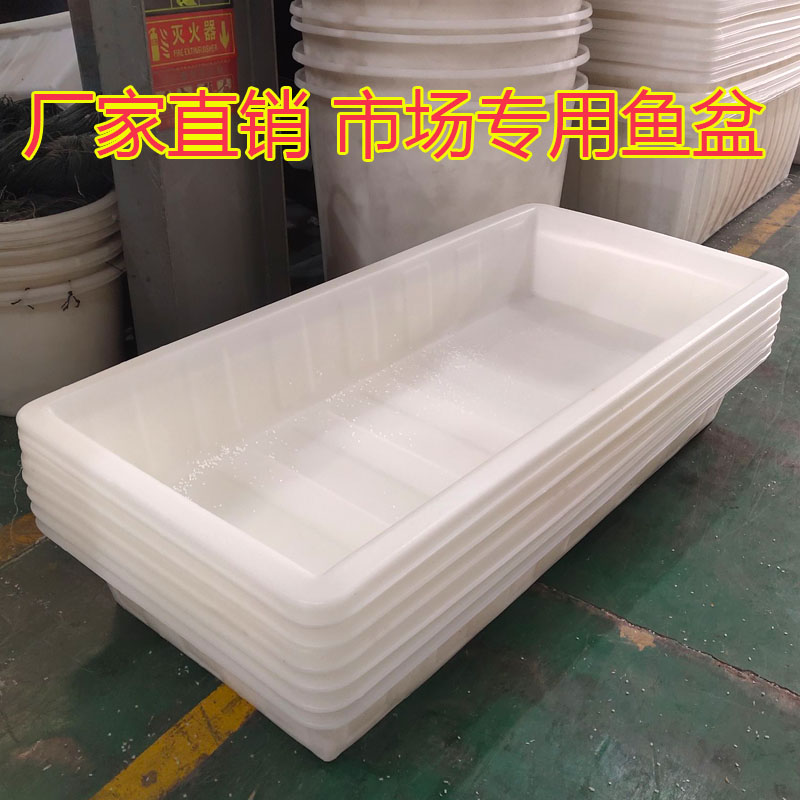 结实耐用养鱼盆水槽加厚