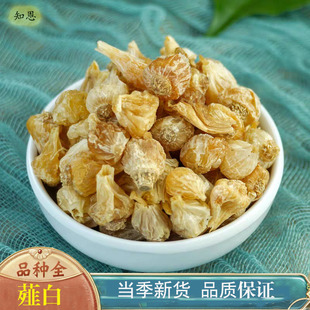 薤白500g新鲜小根蒜农家新货薤白干货生薤白头薤根旗舰店