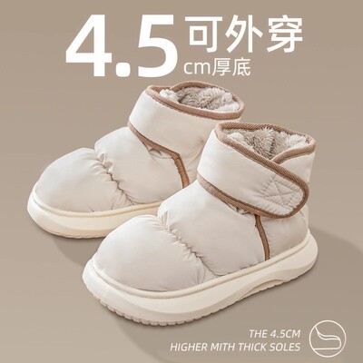 日本进口厚底棉拖鞋女士保暖冬季