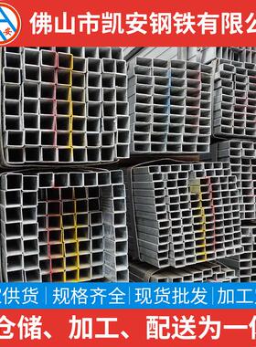 广东现货冷轧光5亮热镀矩管0*30黑色铁管方形200×2锌0方通