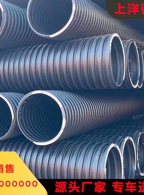 厂家直销200地聚乙烯双波峰立筋程塑料排水h工d埋pe双高筋缠绕管