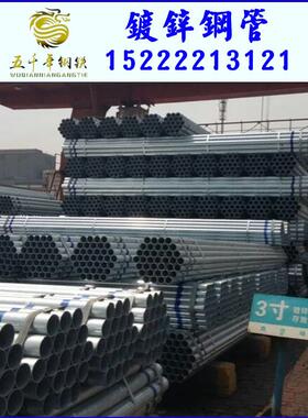 N现货235消防用D100友发镀锌管 利达Q高锌层镀锌钢管 SC线管