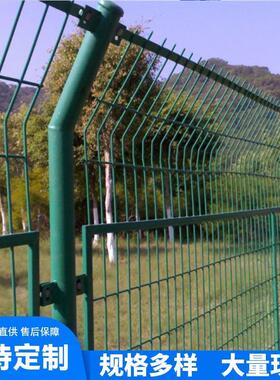 高速双边丝护网框架栏护栏圈地养殖护栏围网绿色浸塑隔离铁丝栏网