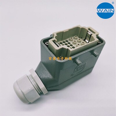 唯恩WAIN重载连接器 HK-008/24-MC 10B外壳组合 哈丁HARTING
