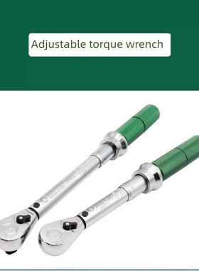 实达专业级可调力矩扳手96211 96311 96312 96313
