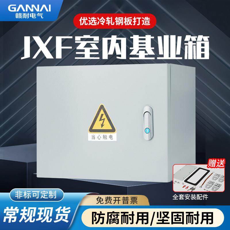 配电箱电箱柜室内横箱横向基业箱明装室内电控柜控制箱电箱盒定制,3C数码配件,USB多功能数码宝,淘宝优惠券,粉丝福利购,淘宝优惠卷