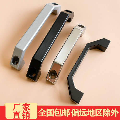 LS520U型铝合金拉手LS06抽屉把手箱柜设备提手100-130mm桥式把手