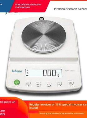 上海良平B1002/B1502/B2002/B3002/B5002实验室精密电子天平0.01g