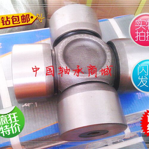精品万向节 BJ131 35*98 万向节轴承 BJ212