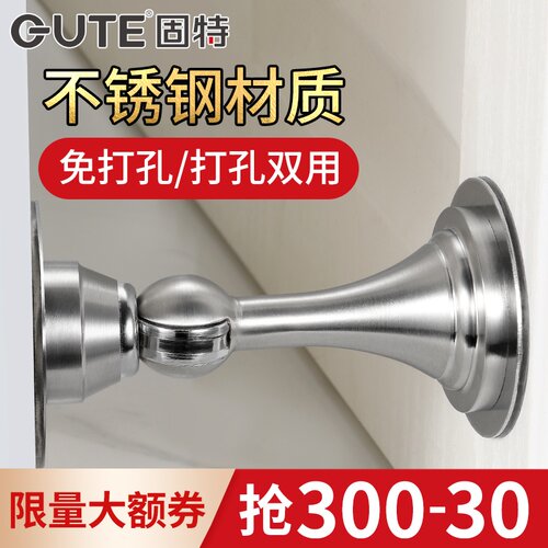 固特免打孔门吸304不锈钢地吸卫生间门碰门挡器强磁防撞门顶墙吸