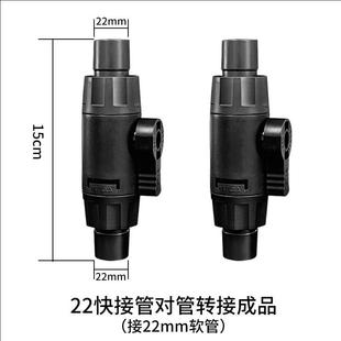 尼特利前置桶配件鱼缸外置无动力过滤器菊花桶专用配件