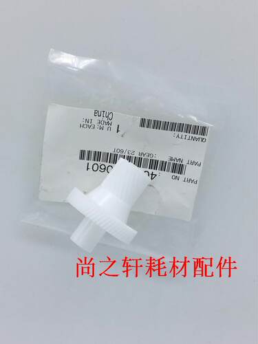 原装全新 震旦AD-258 288 358 368 289 369 429 硒鼓 驱动 齿轮