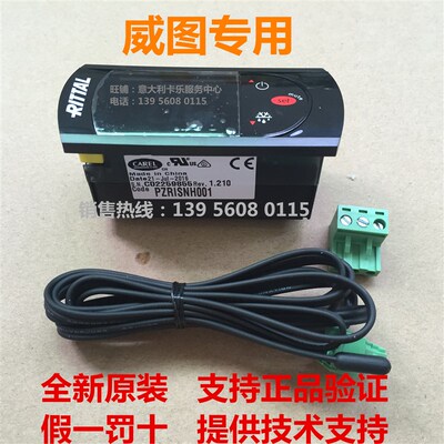 威图空调 RITTAL PZRISNH001 PZRISNHOO1 PZRISNHOOI