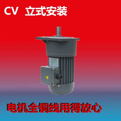 卧式380V齿轮减速电机 200w/ 400w550w750w1500W三相调速减速马达