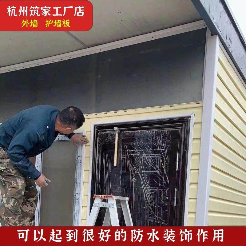 外墙PVC挂板装饰护墙墙面装修饰面塑料扣板翻新改造免漆自装防水