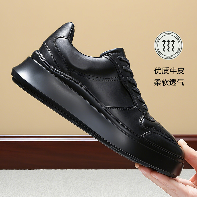 头层牛皮男鞋秋冬2025新款厚底运动板鞋男时尚休闲增高4厘米 潮鞋,流行男鞋,时尚休闲鞋,淘宝优惠券,粉丝福利购,淘宝优惠卷
