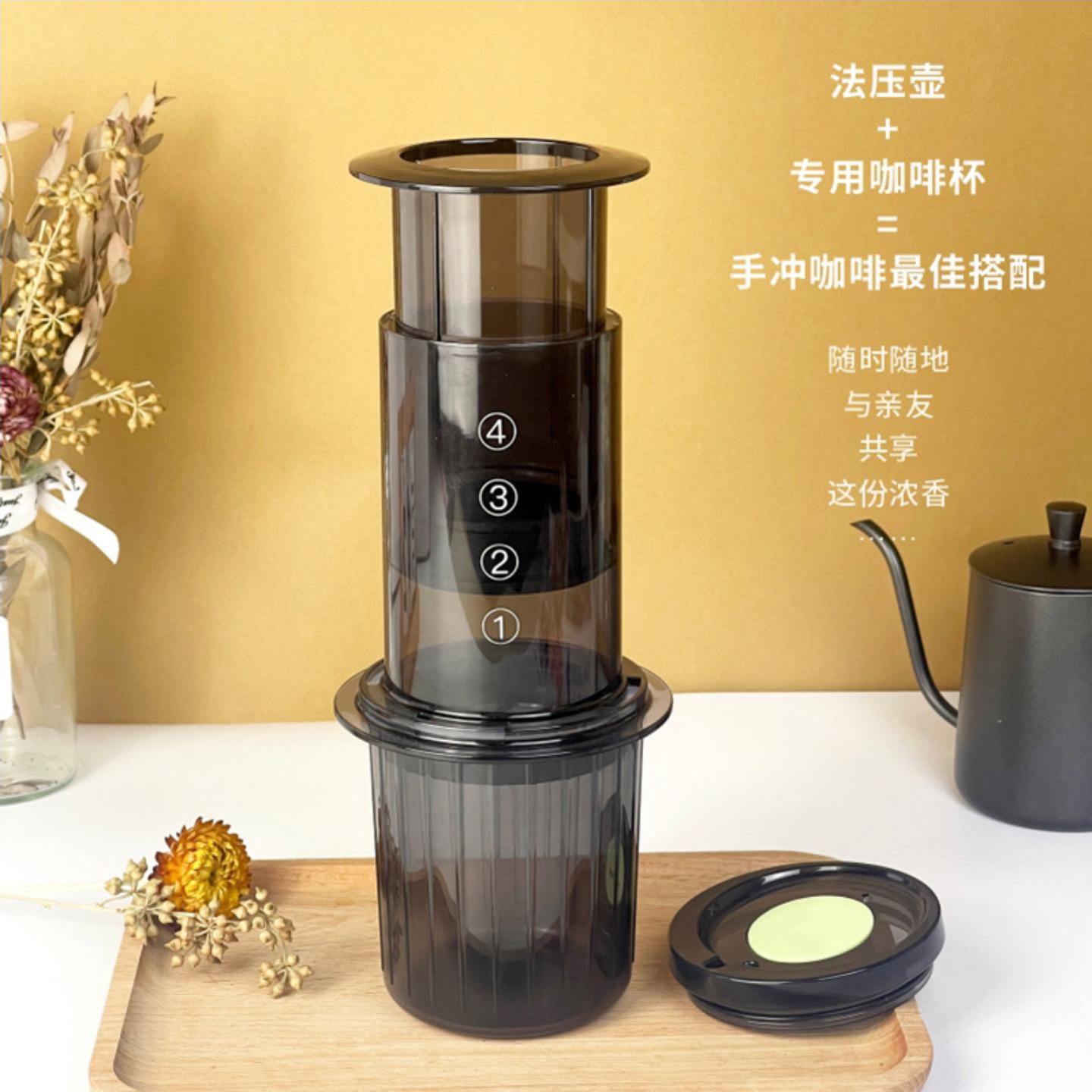 压压乐式咖啡壶免滤纸手冲法式滤压壶手压滴滤器手动旅行咖啡机