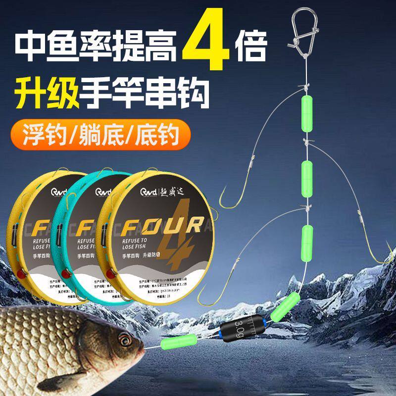 成品子线双钩绑好袖钩防缠绕串钩金袖有刺鱼钩短子线手竿四钩钓组
