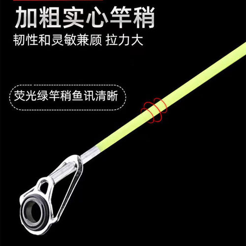 玻璃钢竿稍实心竿梢配节海杆稍抛竿鱼竿修带导环硬调竿头配一二节